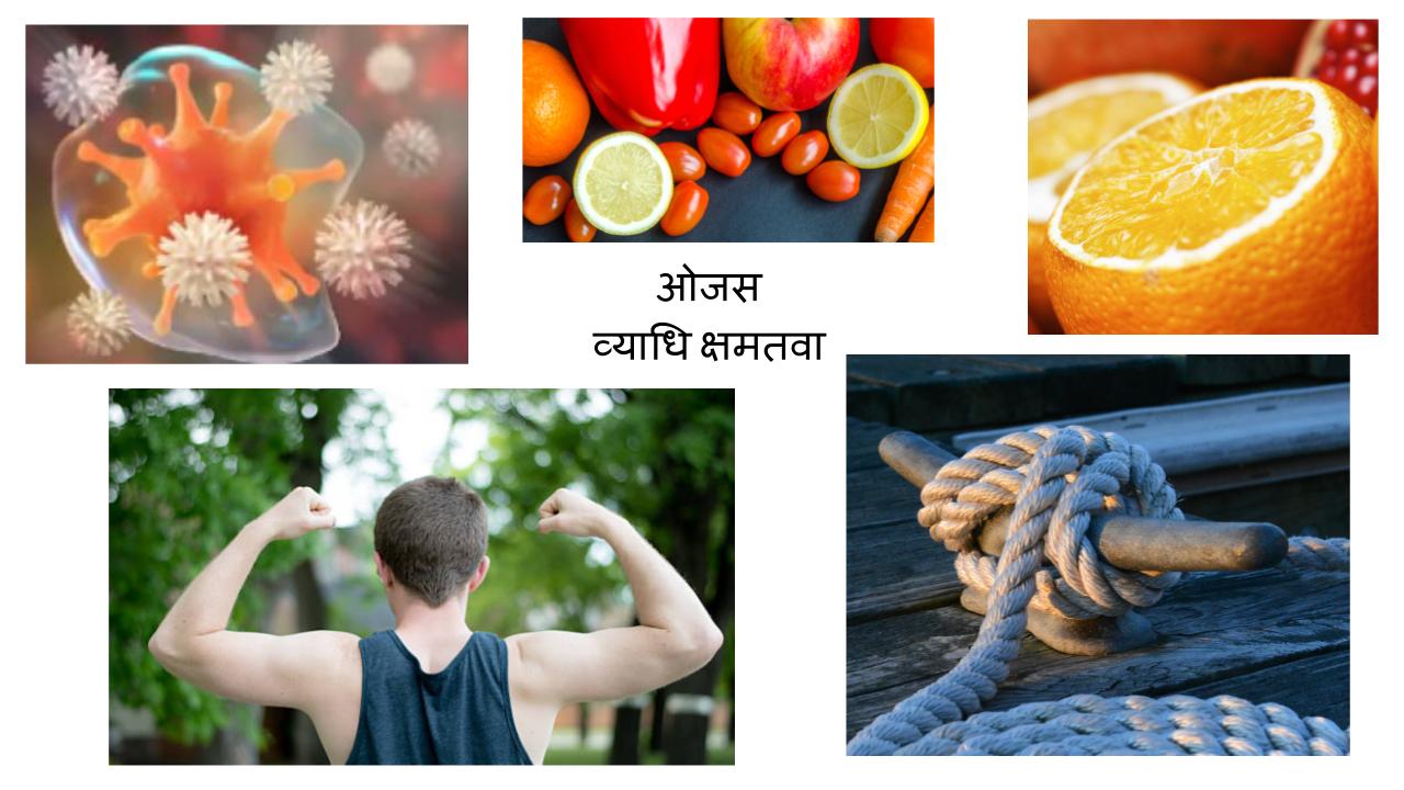 L'industrie du wellness vous ment : votre immunité ne se renforce pas. 1 immunité ayurveda